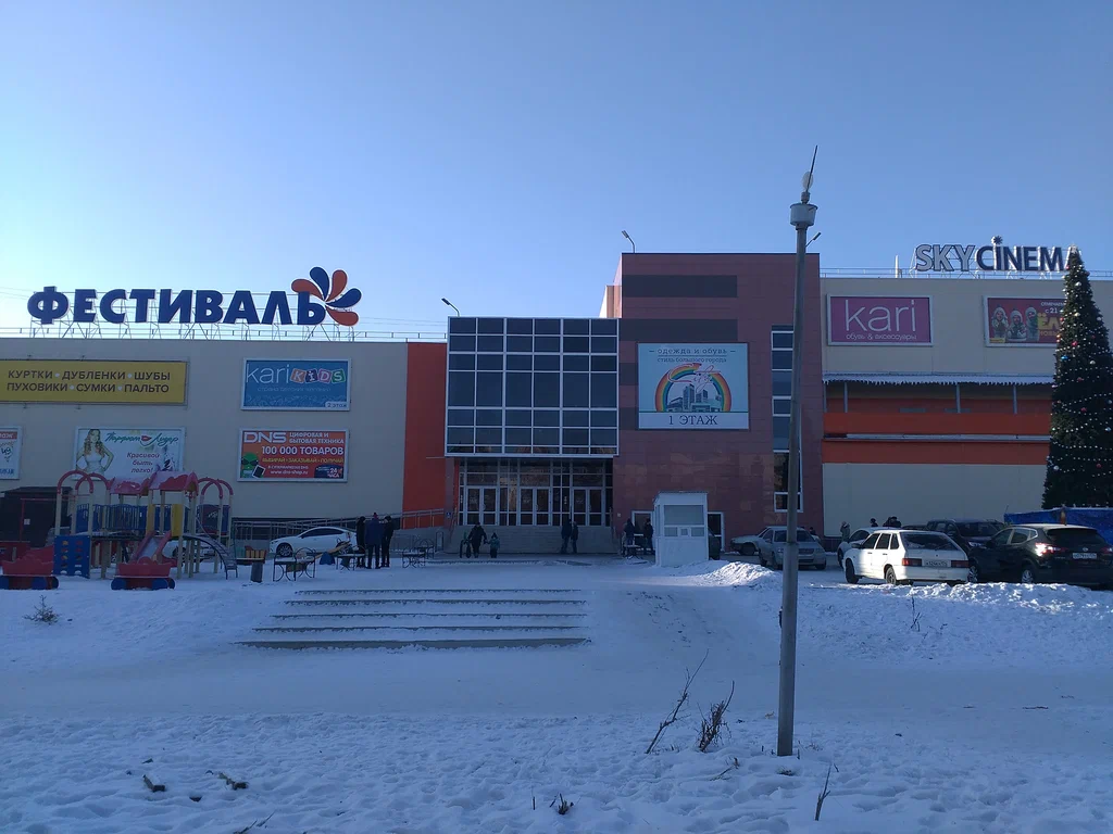 ТРК Фестиваль